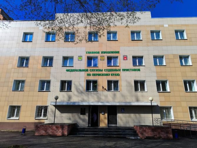 В первом полугодии 2024 года судебные приставы Пермского края оштрафовали назойливых взыскателей долгов почти на 3 млн рублей